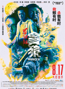 欧美中文网